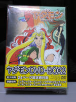 _DVD-BOX2!!